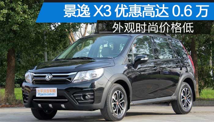 时代背景下的西安汽车市场风云，最新价格概览