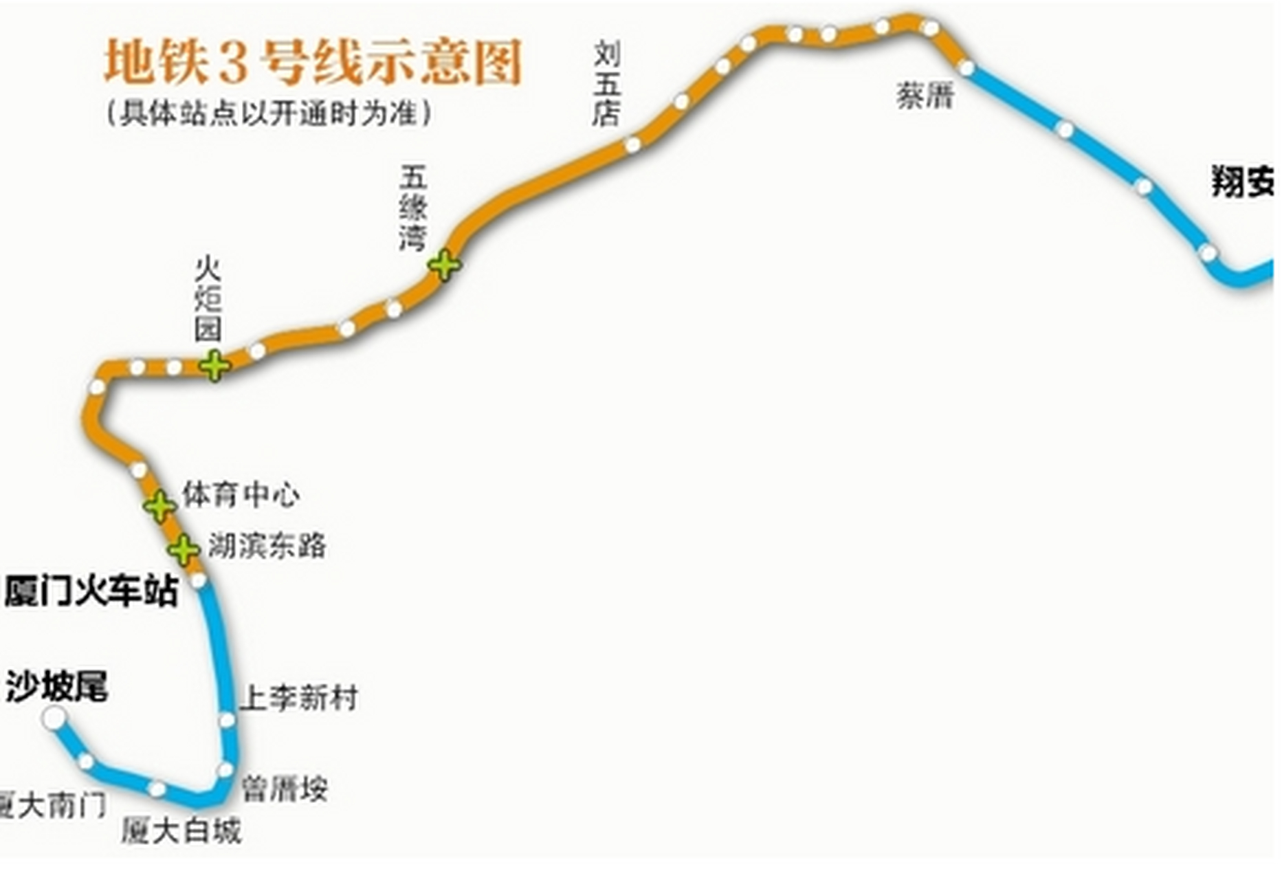 厦门地铁3号线最新动态，驶向未来的励志之旅启程