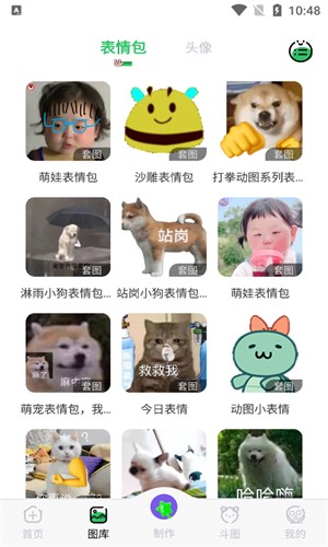 彼得老哥APP最新版，日常趣事与情感纽带的分享平台