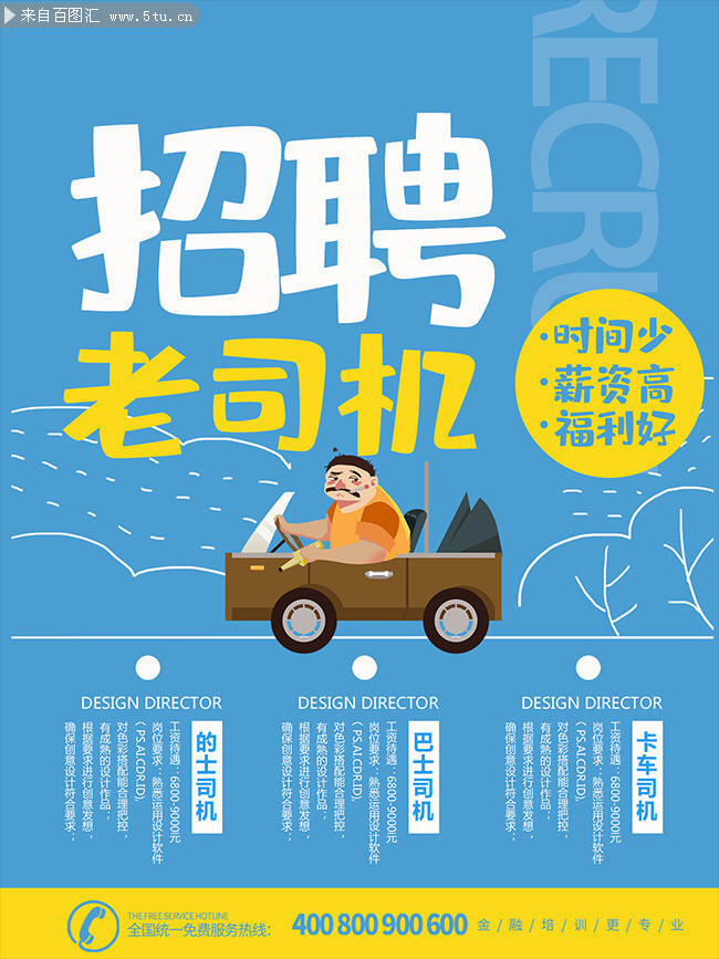 合肥驾驶员招聘资讯，科技驱动驾驭新纪元，引领未来驾驭之路