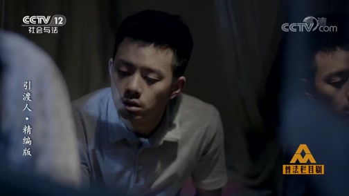 科技之光法治新纪元，最新普法栏目剧重磅来袭