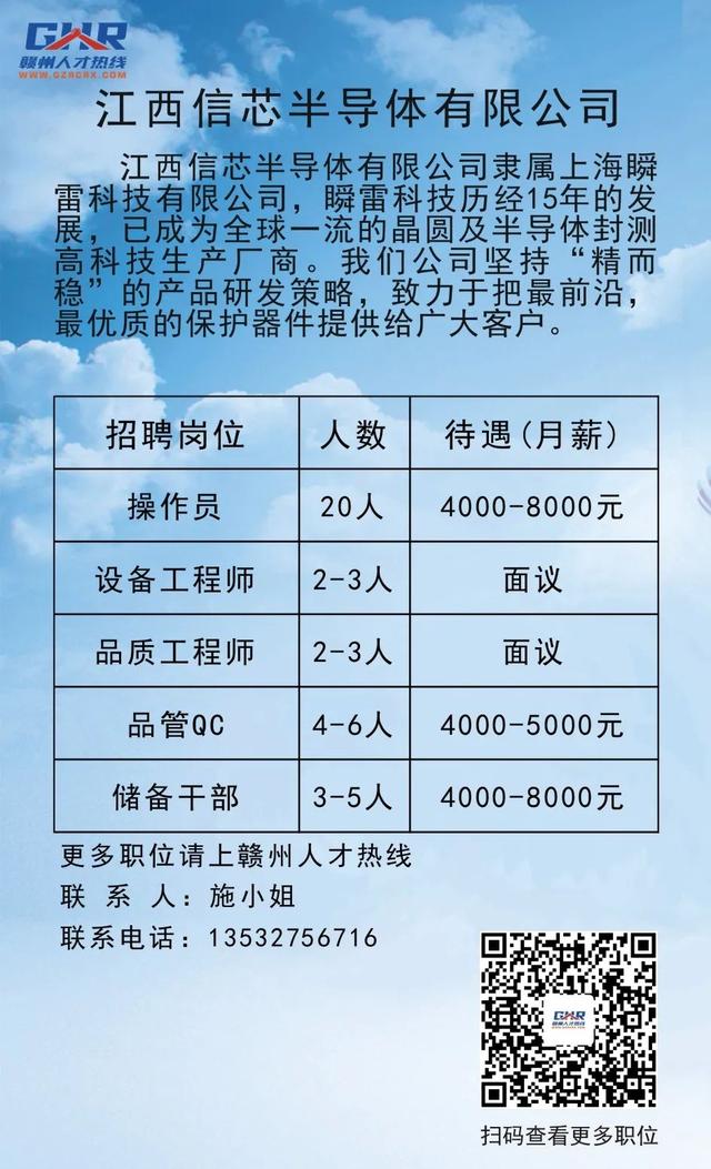 广丰最新招聘信息，变化中的学习之旅，自信与成就感的起点