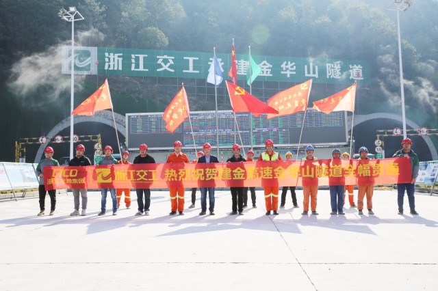 建金高速最新动态大全，全面指南与步骤详解