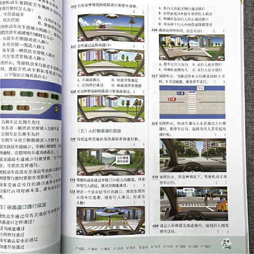 最新驾考资料下载助力驾照考试通关之路