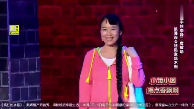 磨叽姐喜剧小品，创作指南与精彩呈现