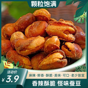 🌟2023蚕豆价格走势分析，最新行情报告🌟