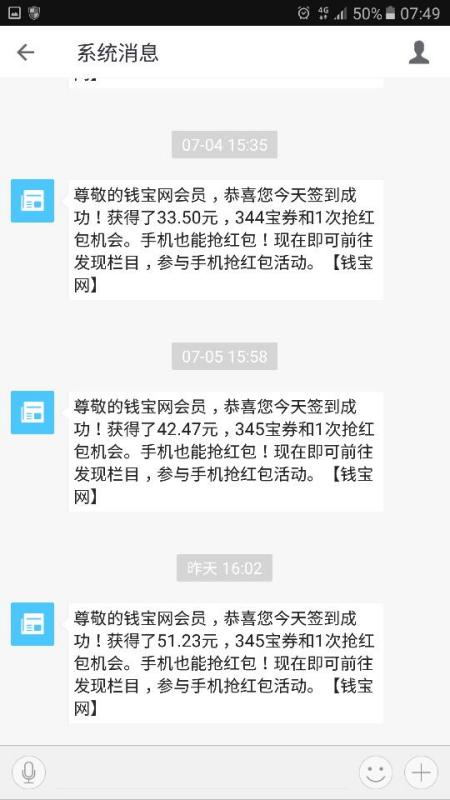 钱宝签到最新收益揭秘，小巷中的隐藏宝藏带来惊喜收益！