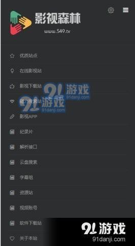 最新电影网站，星光导航带你开启自然之旅