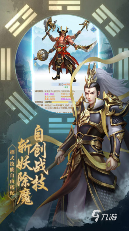 第472页