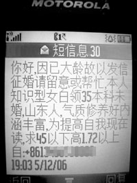 湖南女士征婚信息大放送，寻找有缘人共度一生 🌸✨