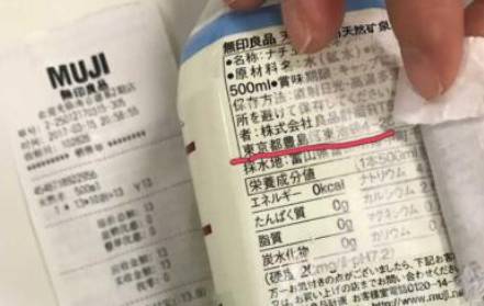 日本核污染产品最新清单揭秘，探寻自然美景之旅的启示