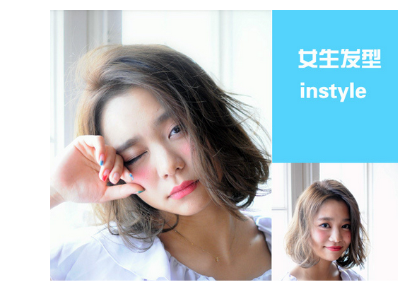 🌟女生发型流行趋势盘点，2016年最受欢迎的发型推荐🌟
