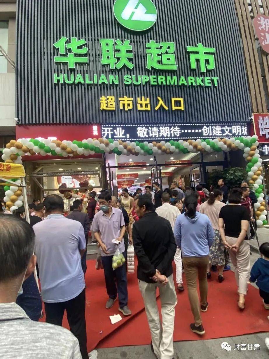 华联超市上市之路，时代印记与商业里程碑