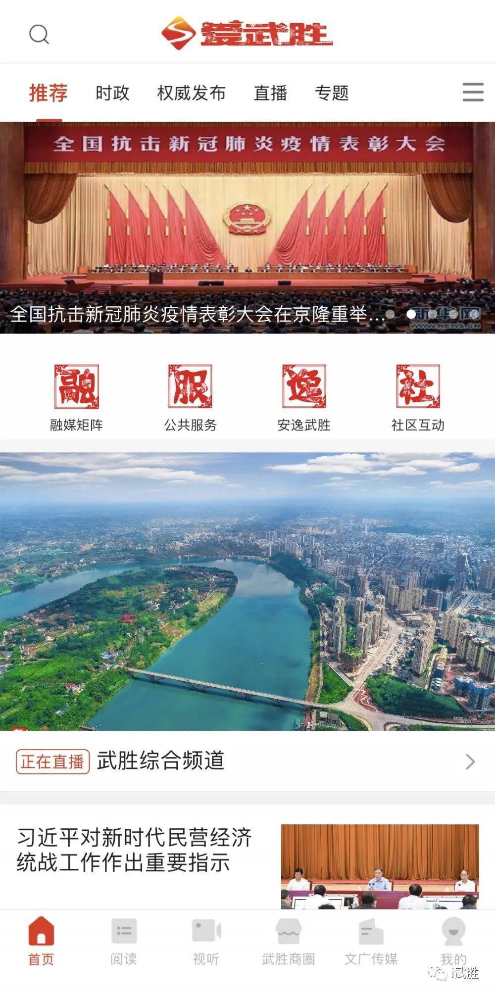 基础电信业务 第124页