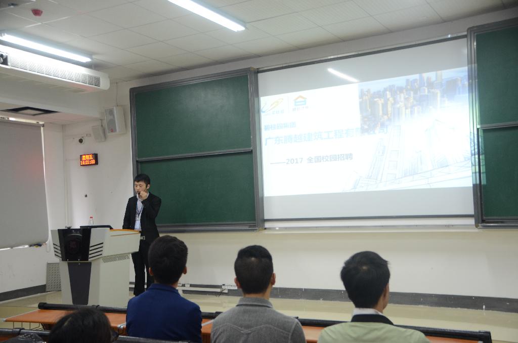 沈阳腾越建筑招聘信息，启程探索职业自然美景之旅