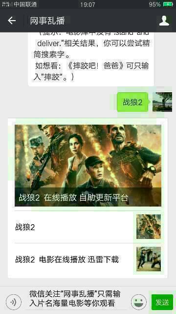 最新电视剧公众号，影视繁荣时代的印记记录者