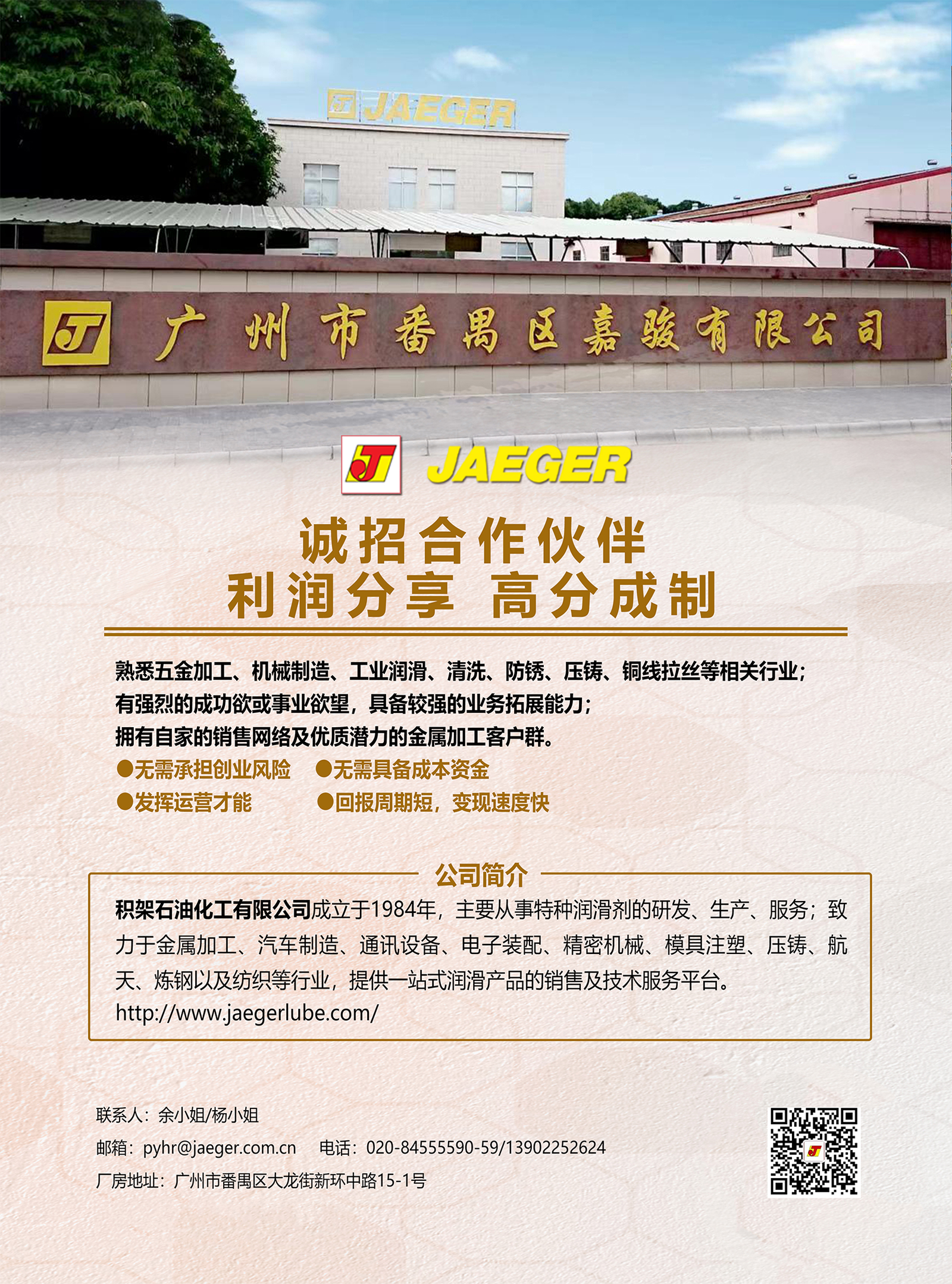 最新丝印技术员招聘指南，技能提升与求职策略
