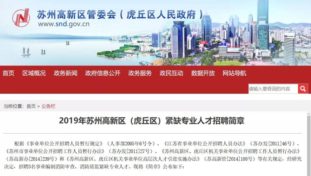 定远人才网最新职位招聘，缘分与友情的相遇之旅