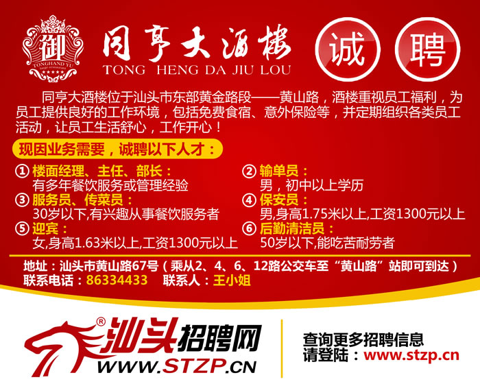 河北望都最新职位招聘，时代脉搏与人才交响的交响乐章