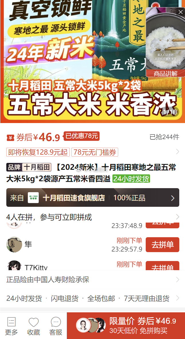 五常贴吧最新动态速递