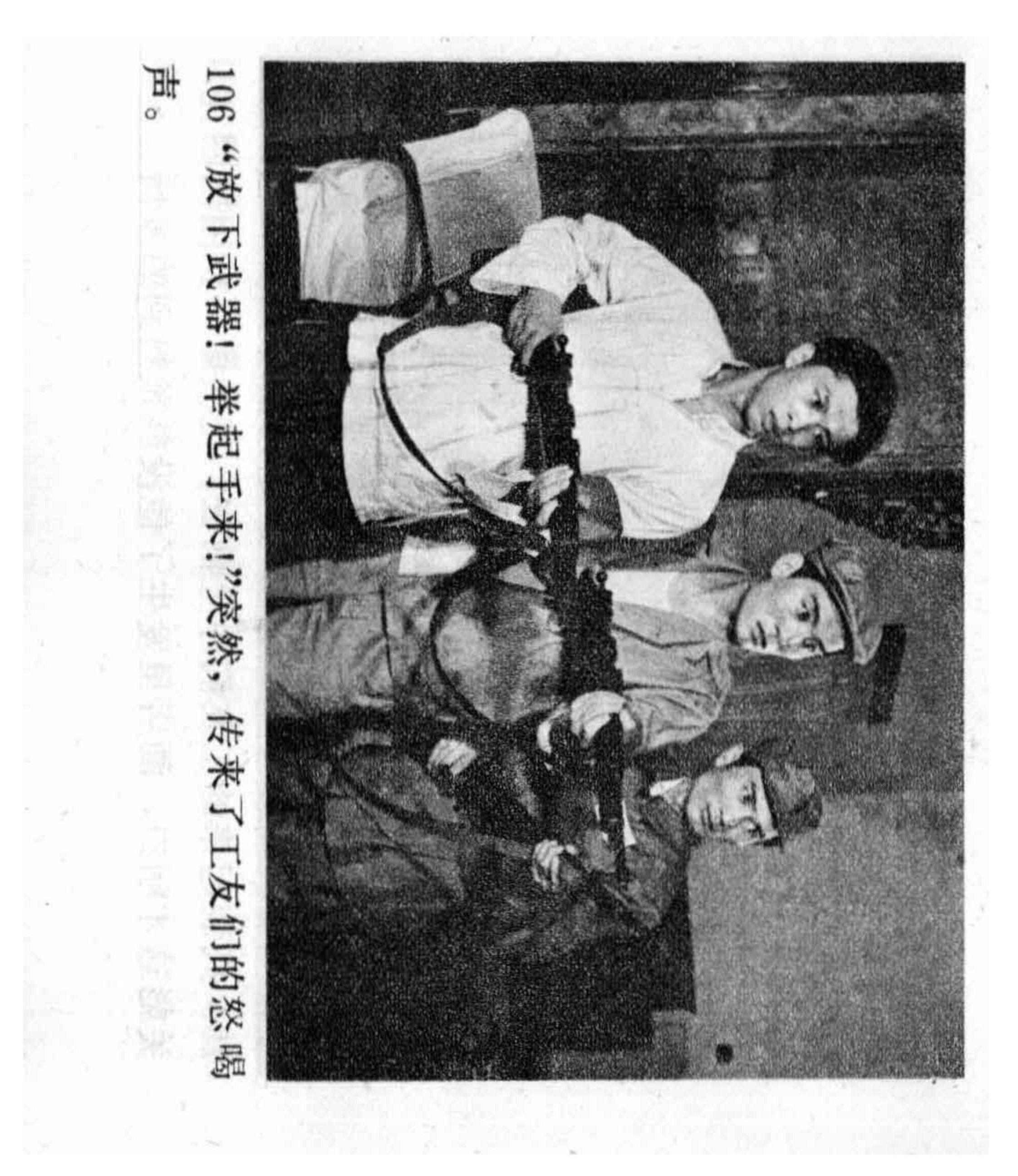 电影曙光，电影制作任务学习指南全攻略