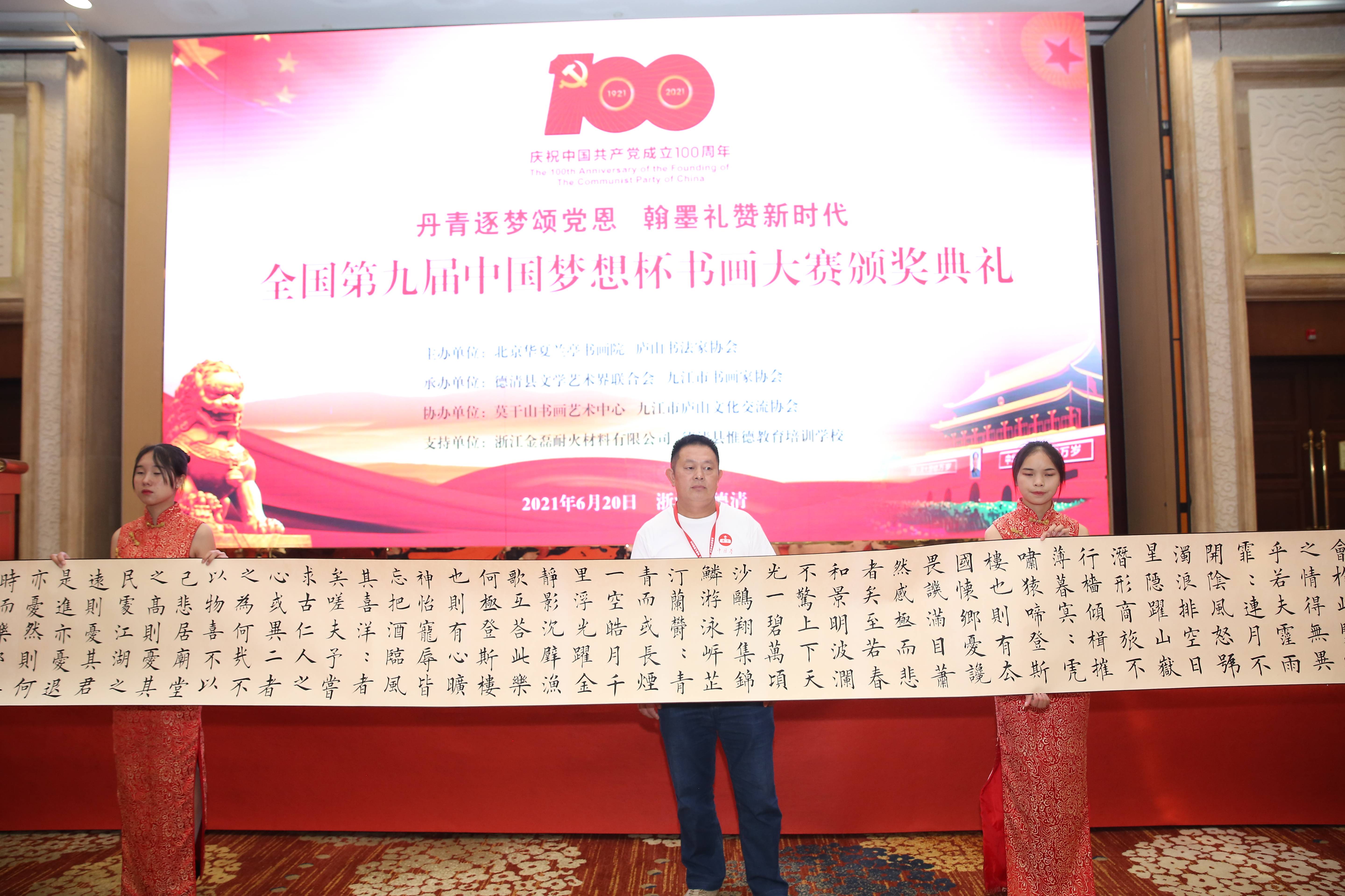 书法比赛荣誉背后的故事，获奖感言分享