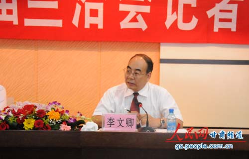 天水市市长留言互动区，倾听民意，共筑未来发展之路。