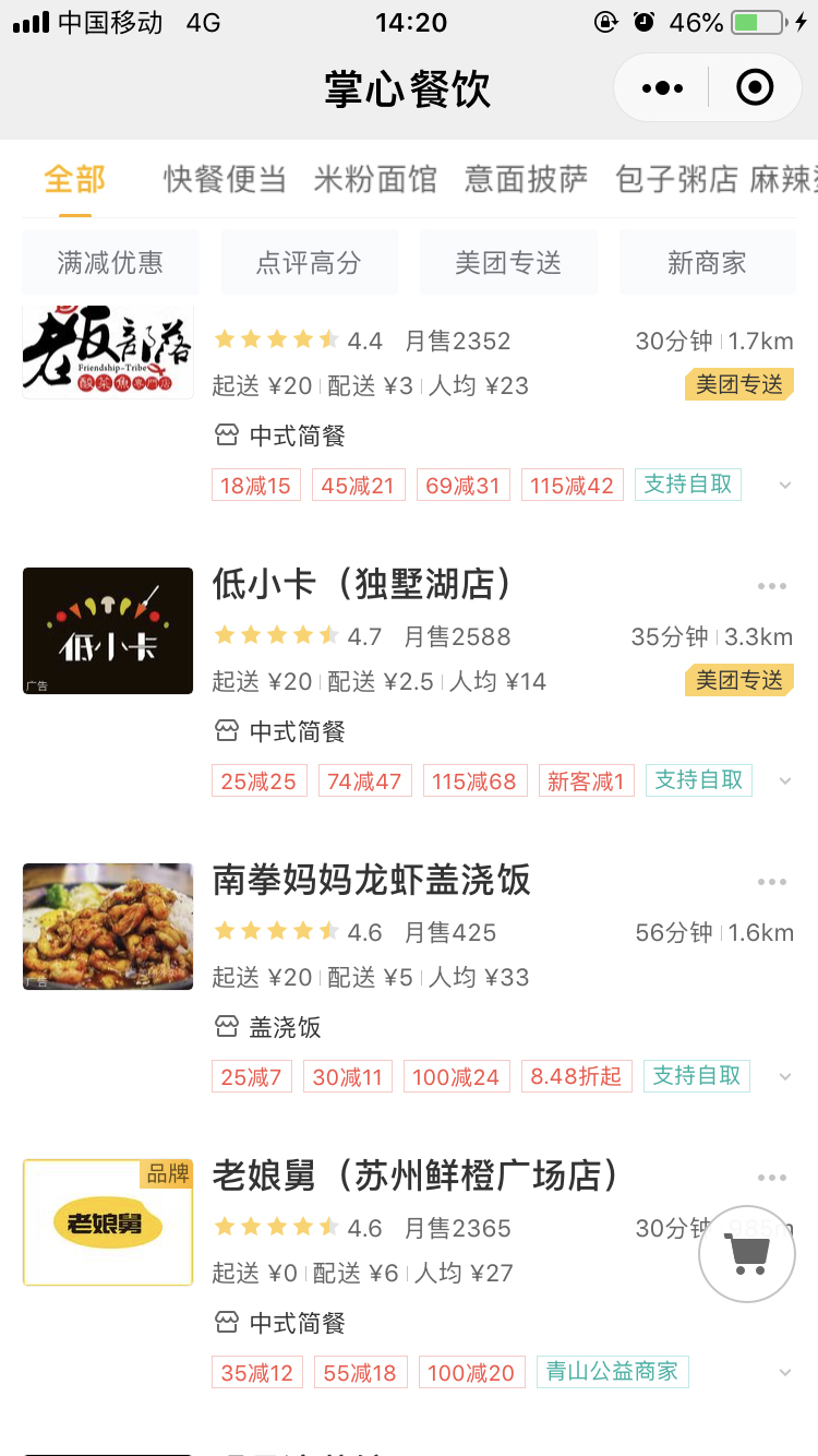 未来科技产品引领革新，本港最新公开一码揭秘未来生活新篇章