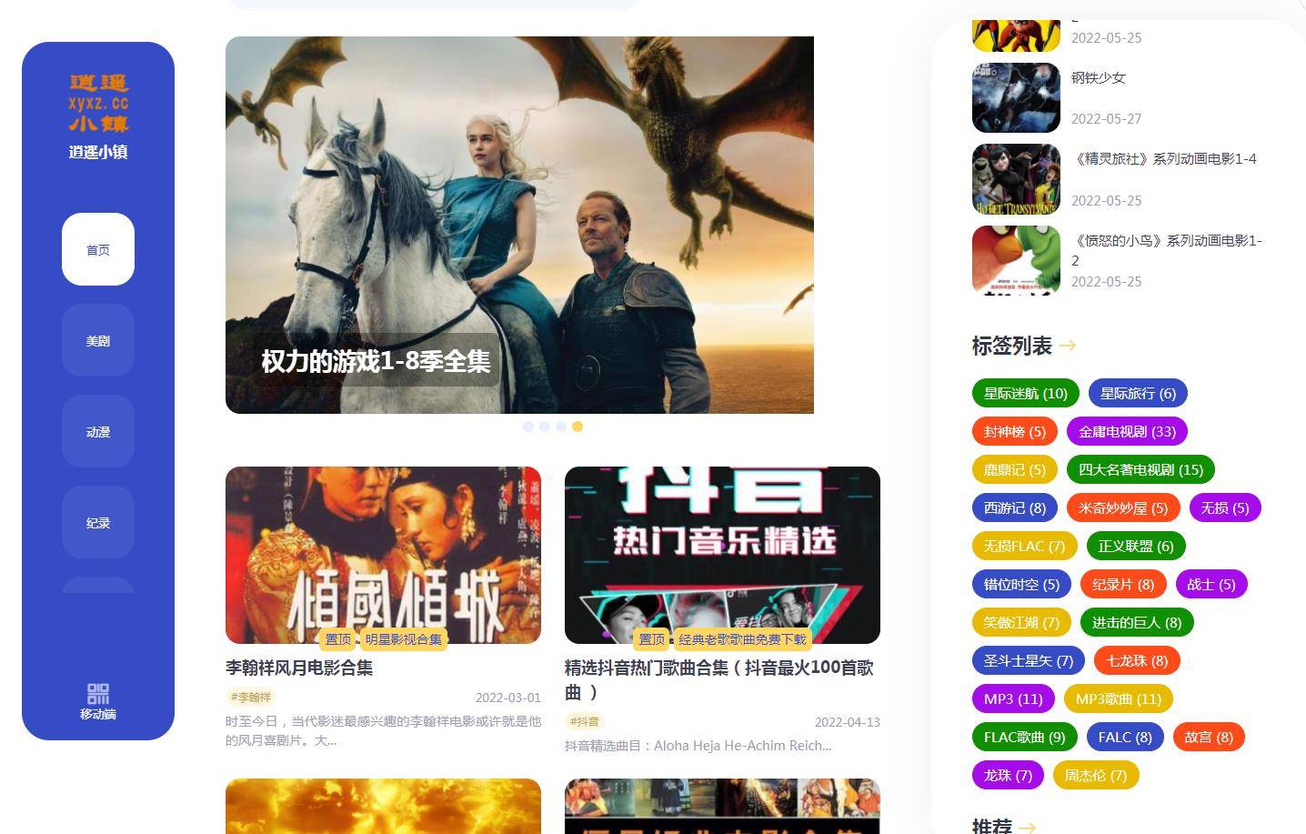 最新电影资源分享，温馨家庭观影之夜
