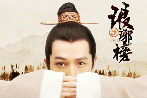 琅琊榜角色塑造与演员表现深度解析，演员表一览