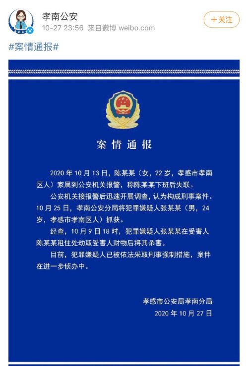 失联教师归途日常，最新进展与温馨重逢的故事