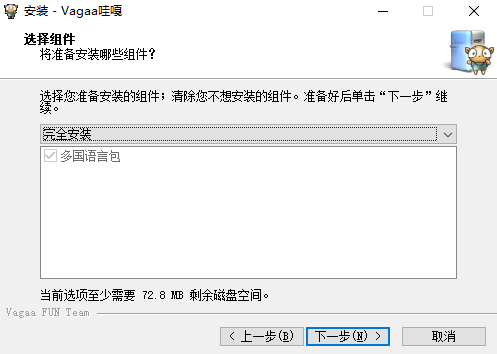 Vagaa最新版下载探讨与指南