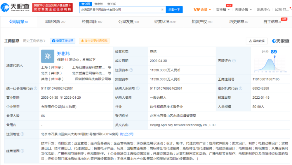 佳股份最新动态，时代的见证与行业领航者
