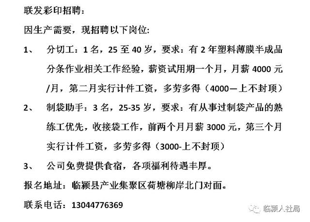 元氏招聘信息，启程探索自然美景，寻找内心的宁静之旅