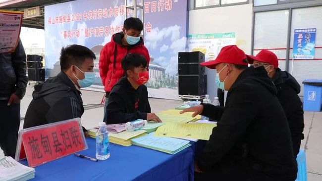 施甸最新招聘信息，就业前景与展望——不容错过的就业机会