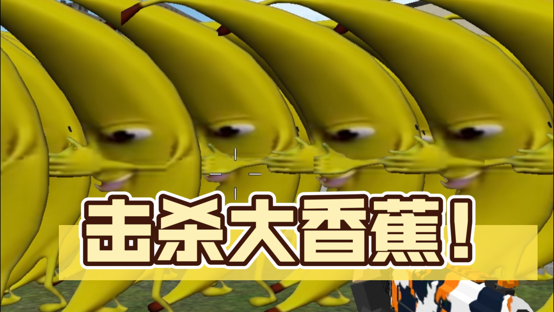 关于狠狠大香蕉2019最新版的深度论述与探讨