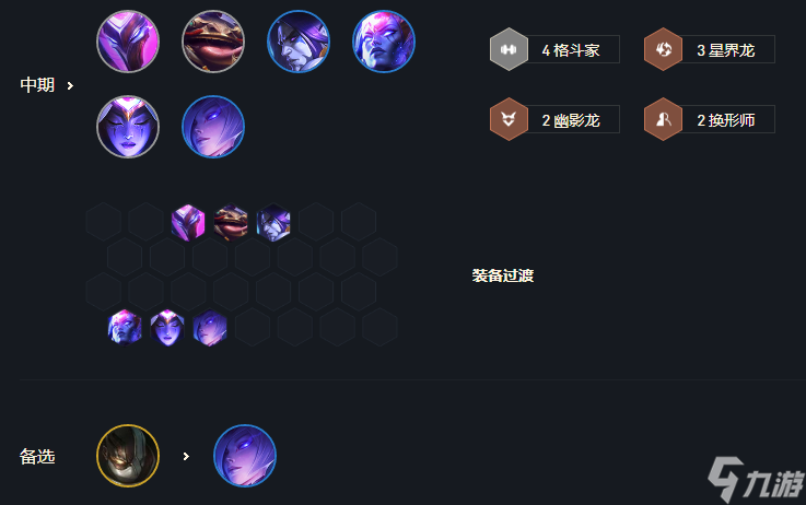 信息技术 第107页