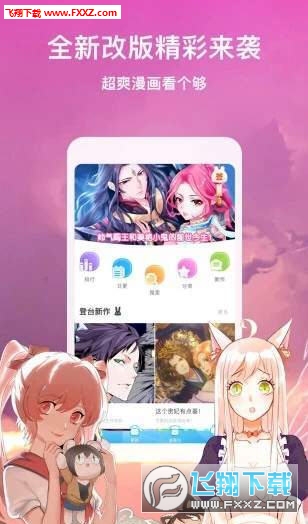 探索动漫世界的免费之旅，热门免费动漫软件大盘点