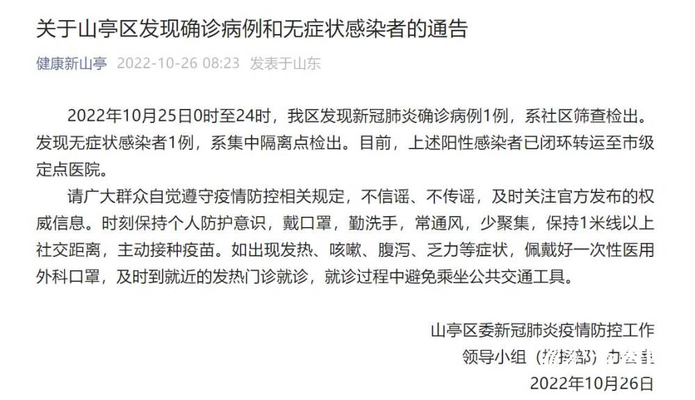 信息技术 第28页