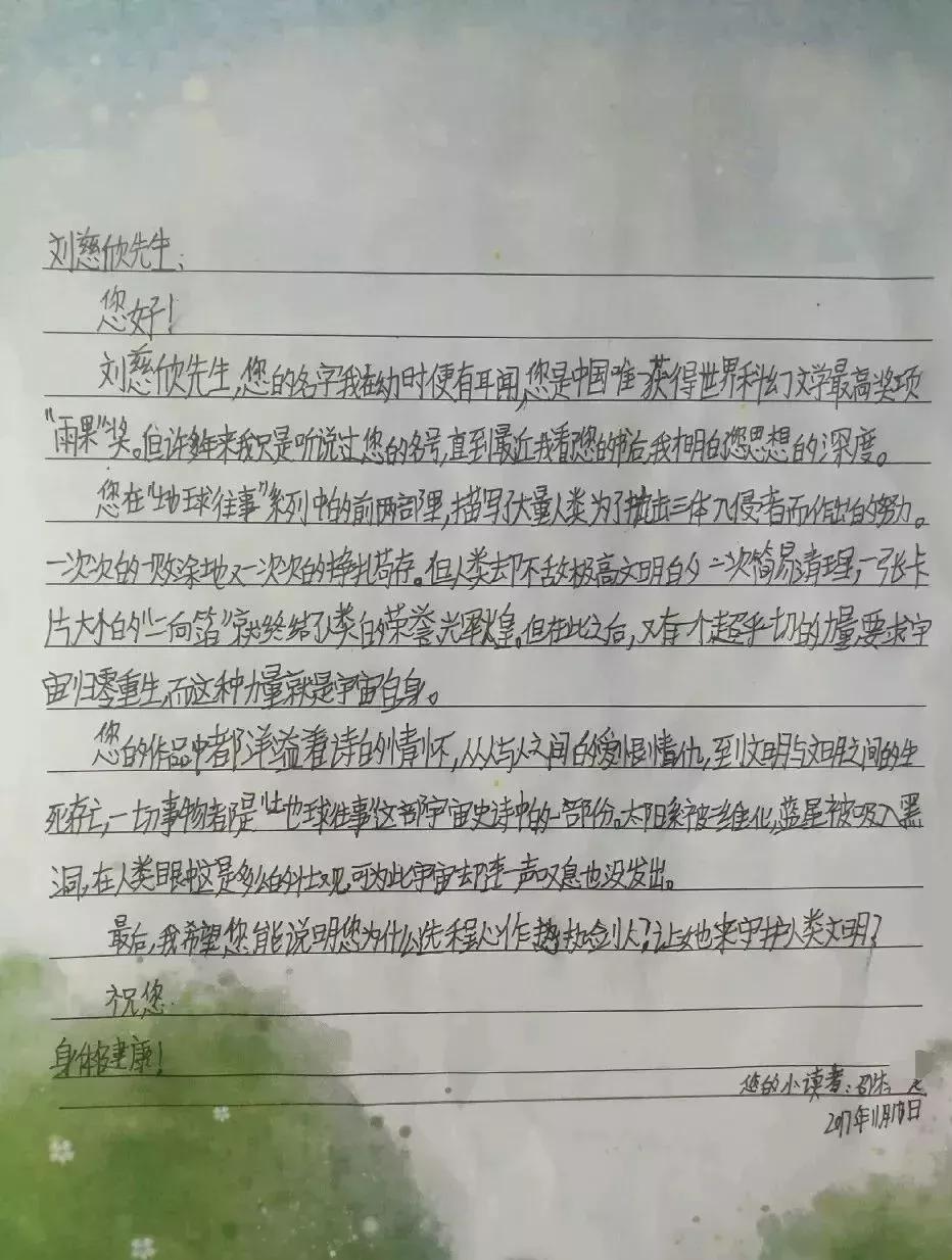 探索作文新领域的最新集作文