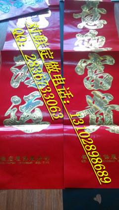 最新颖对联的探讨与赏析