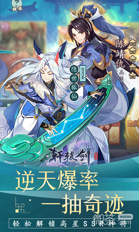 剑之源最新，全面学习剑术技能的指南