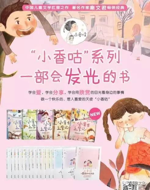 无私之奉献推动社会进步，最新感人故事集锦