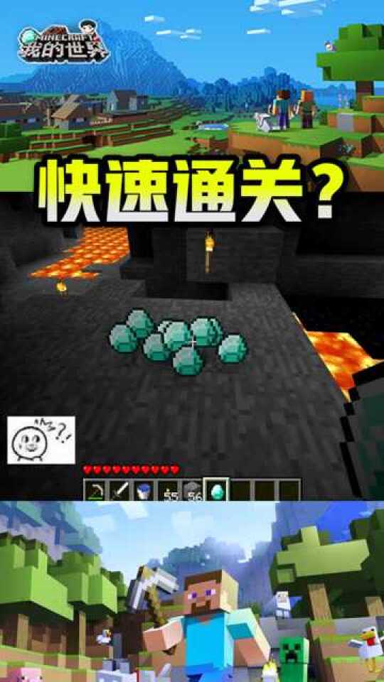 MC通关最新揭秘，巷弄深处的神秘小店