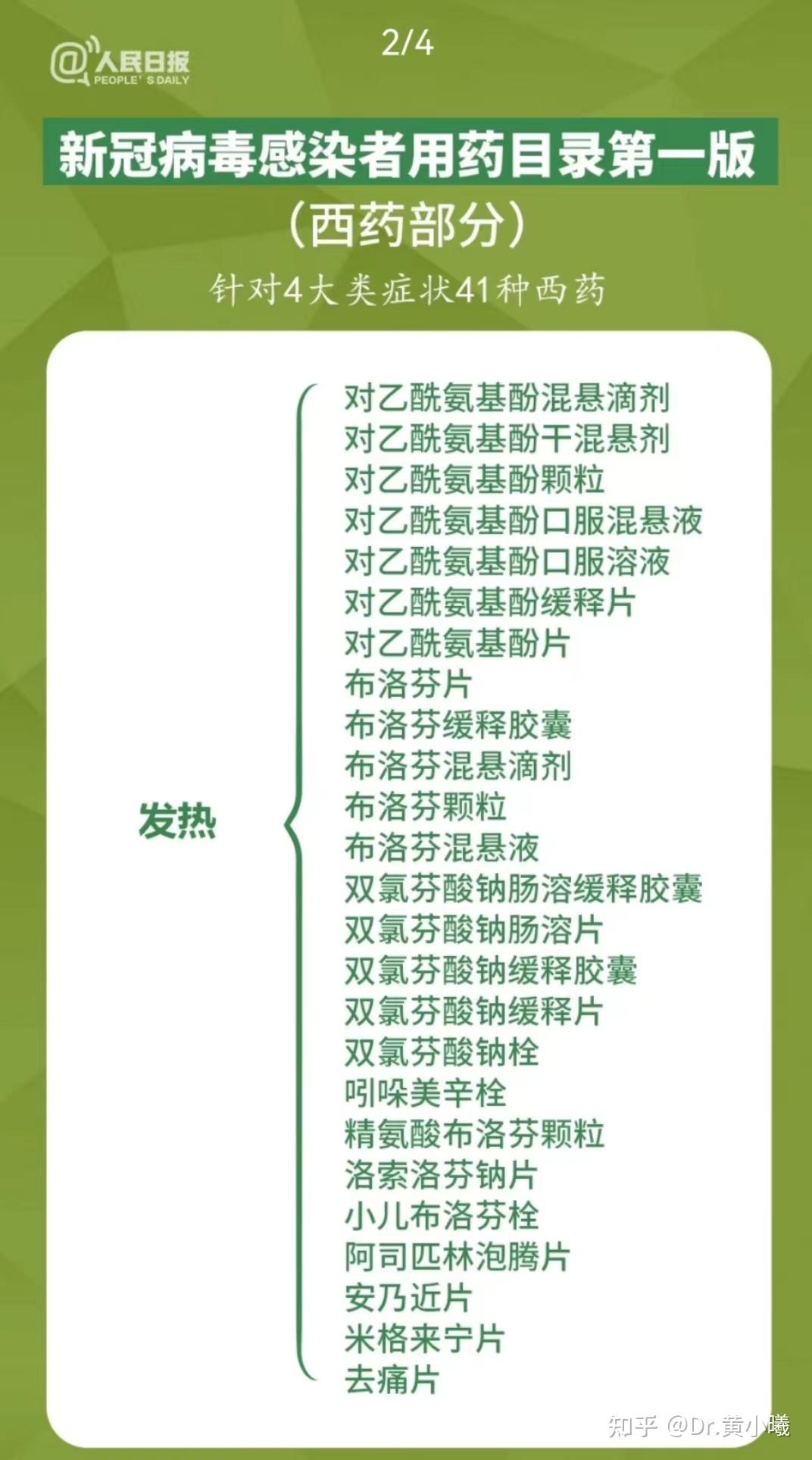 最新抗炎药与心灵自然之旅，探寻自然美景的奇妙体验
