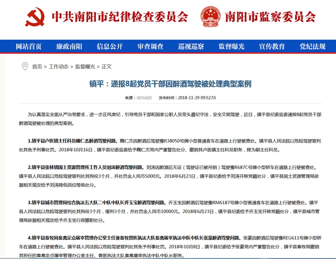 南阳最新通报，城市发展的脉搏与时代印记同步前行