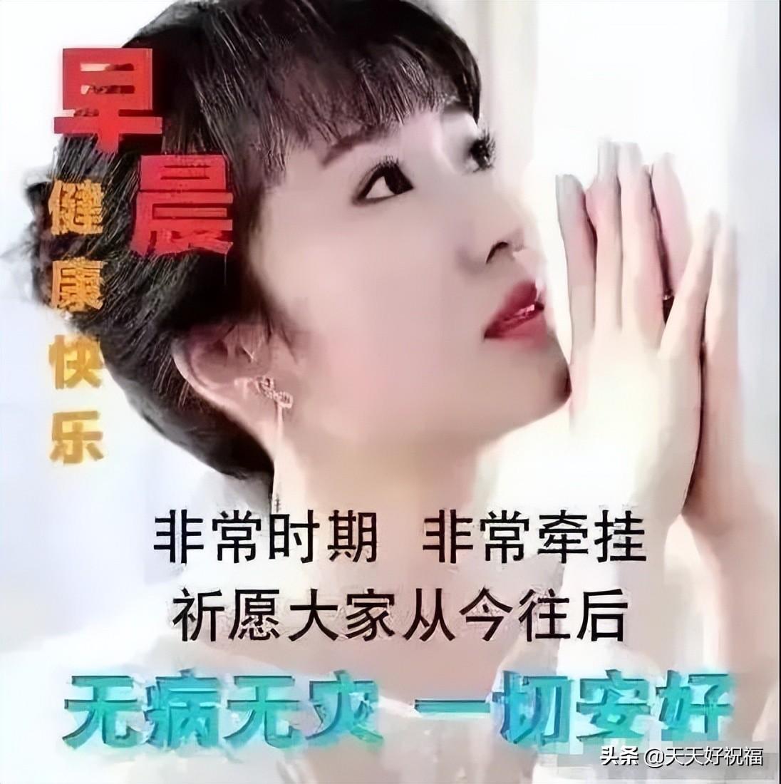 抗击最新疫情，坚定信心，共克时艰的战役