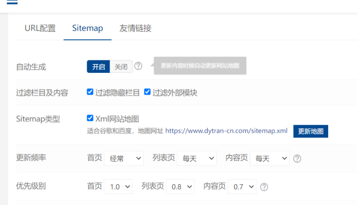 探索互联网内容更新与检索之道，收录网站最新资讯动态
