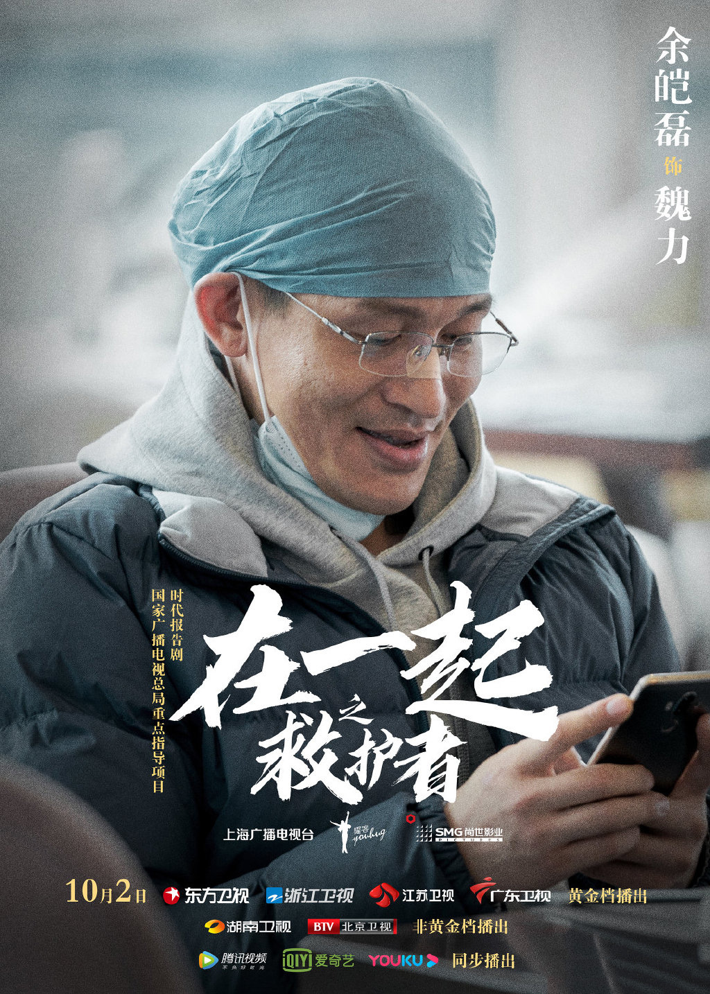 疫情最新剧，逆风翱翔，学习铸就自信未来