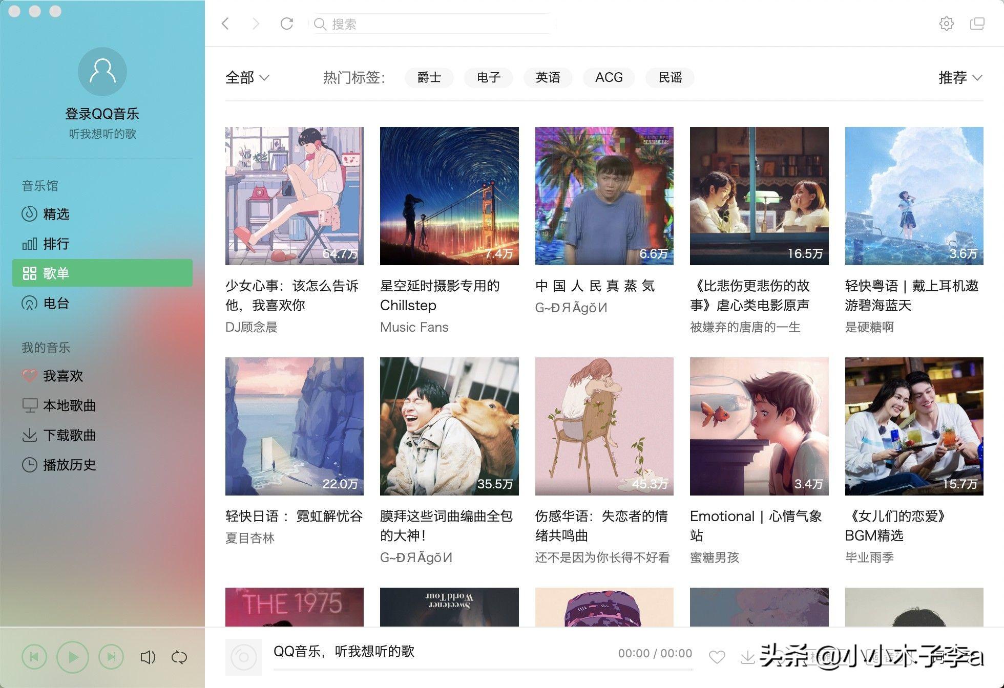 最新流行歌单，引领潮流的热门音乐风向标